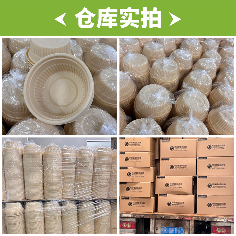 Corn starch lunch box 450 round, biodegradable, disposable takeout packaging box, thickened with lid, eco-friendly fast food box pic 3
