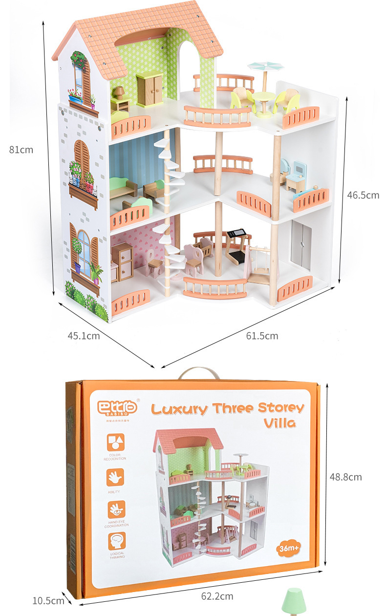 儿童益智玩具过家家娃娃屋木质拼装积木仿真别墅diy公主城堡礼物详情3
