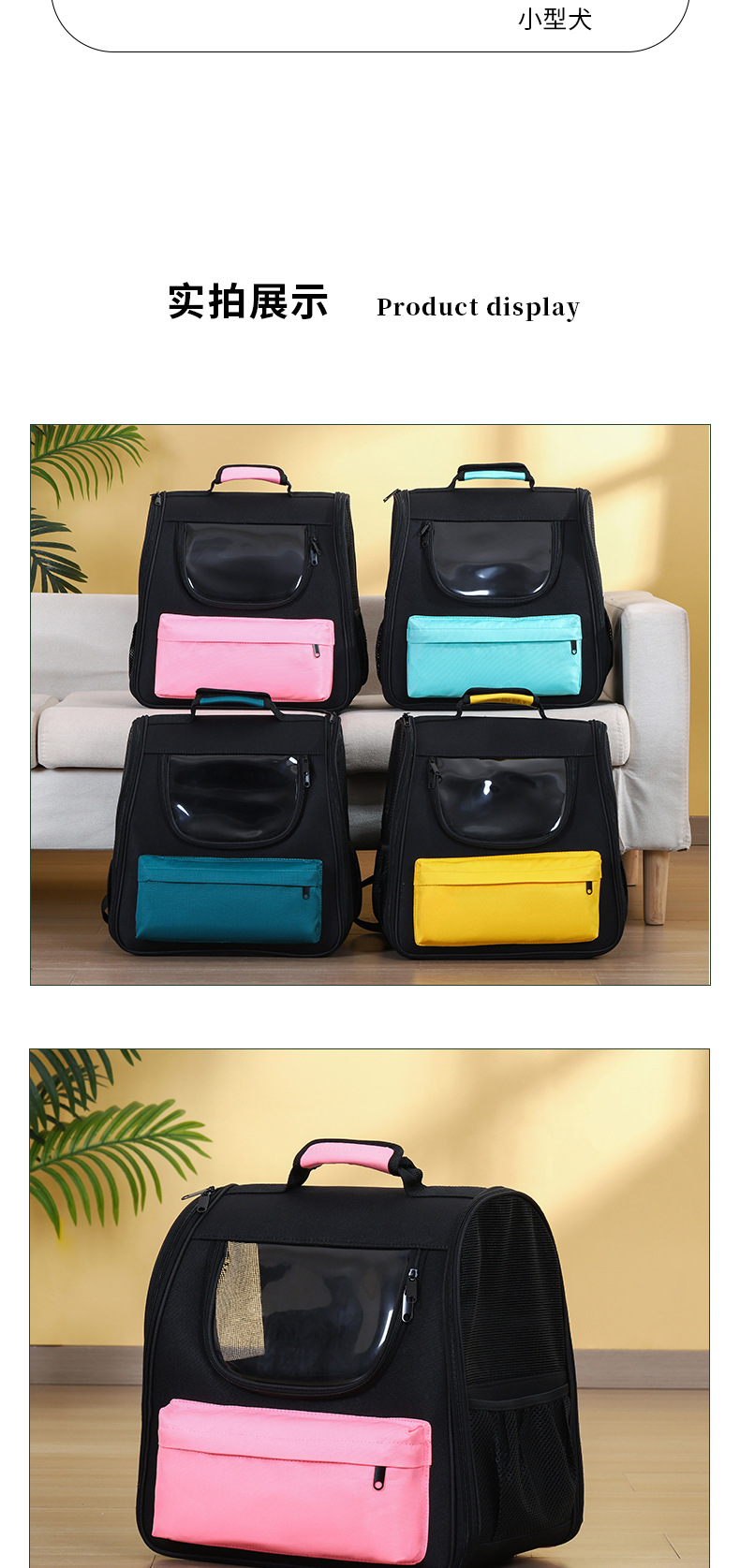 Rongka Pet Cross-border Pet Backpack, Outdoor Puppy Backpack, Portable Cat Bag, Travel Chest Pet Bag, Portable Cat Bag pic 8