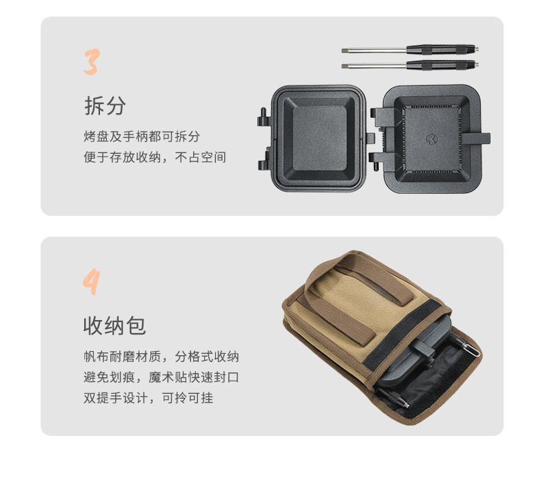 柯曼BKTT-1315双面不沾吐司面包三明治烤夹多用露营早餐夹锅烤盘详情10