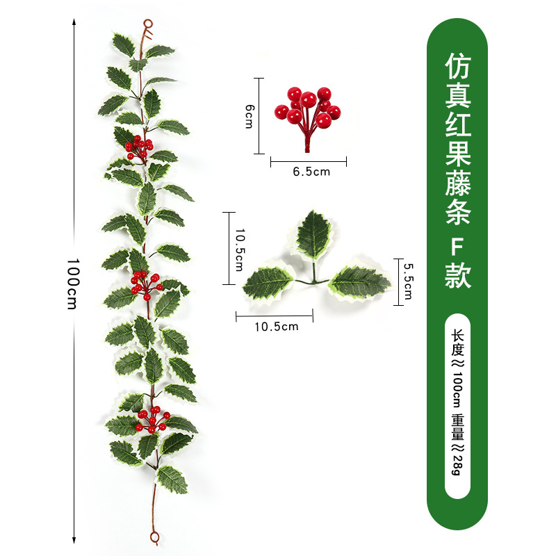 亚马逊新款圣诞气氛布置仿真藤蔓红果藤条家居装饰办公圣诞装饰品节日氛围详情25