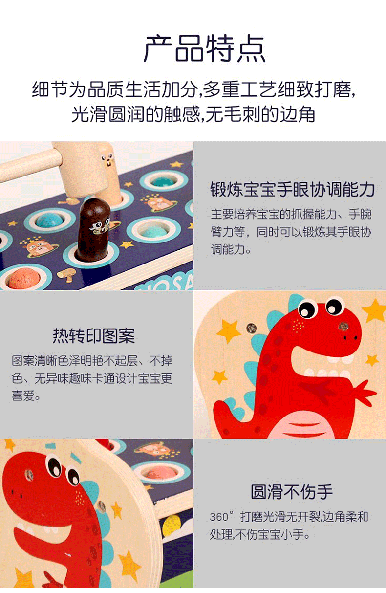 大号打地鼠木质玩具幼儿童宝宝早教益智打地鼠积木跨境货源定制详情10
