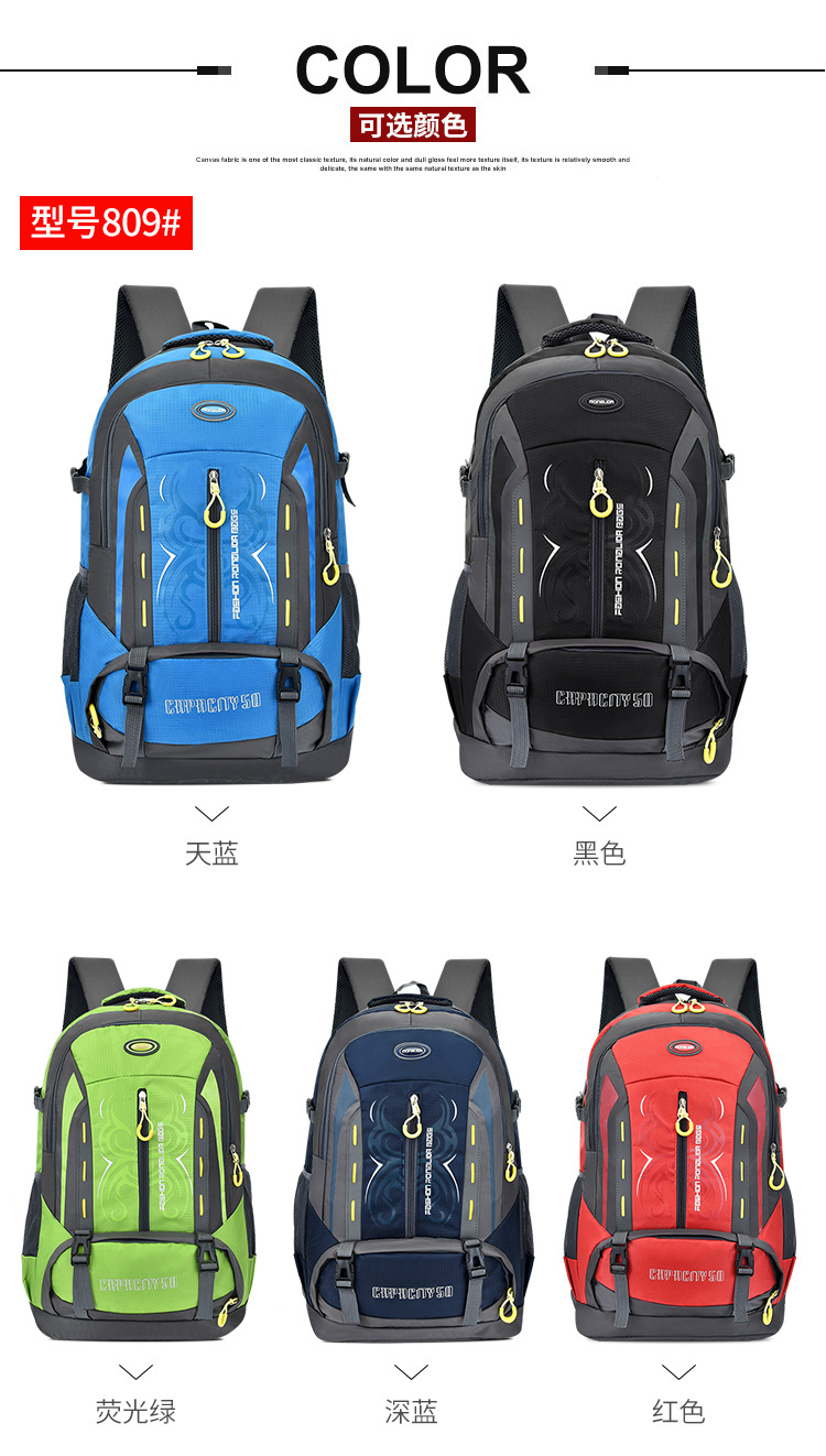 跨境外贸新款户外背包双肩包男女徒步运动旅行休闲露营登山包批发详情9
