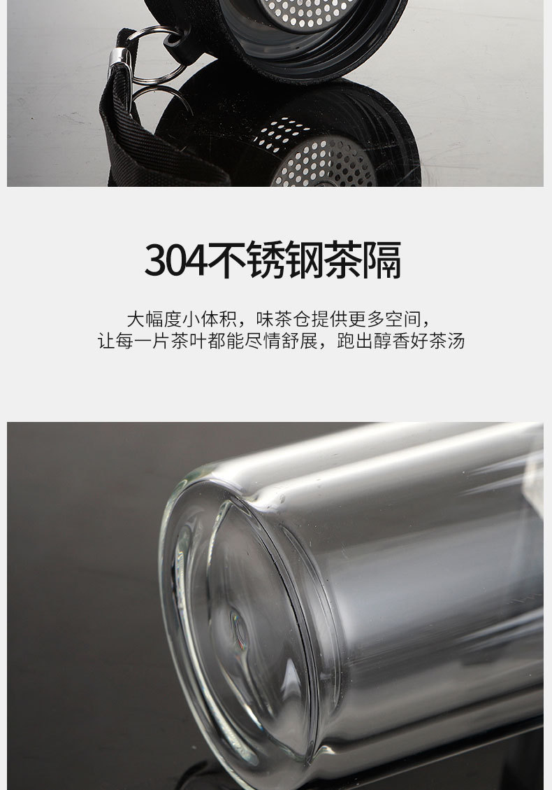 茶水分离杯泡茶杯便携过滤杯子个人双层玻璃大容量水杯男防爆车载详情10