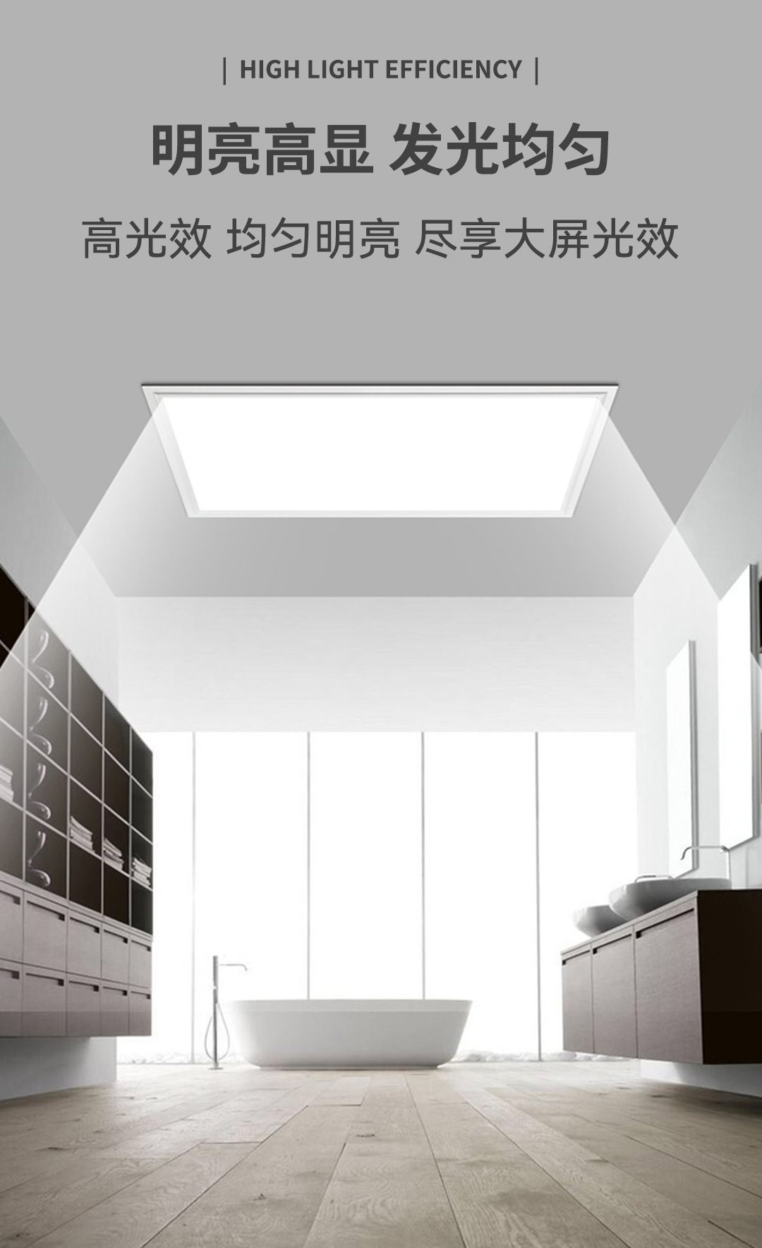 600600天花板灯方形铝扣板灯超薄led面板灯集成吊顶灯led平板灯详情7