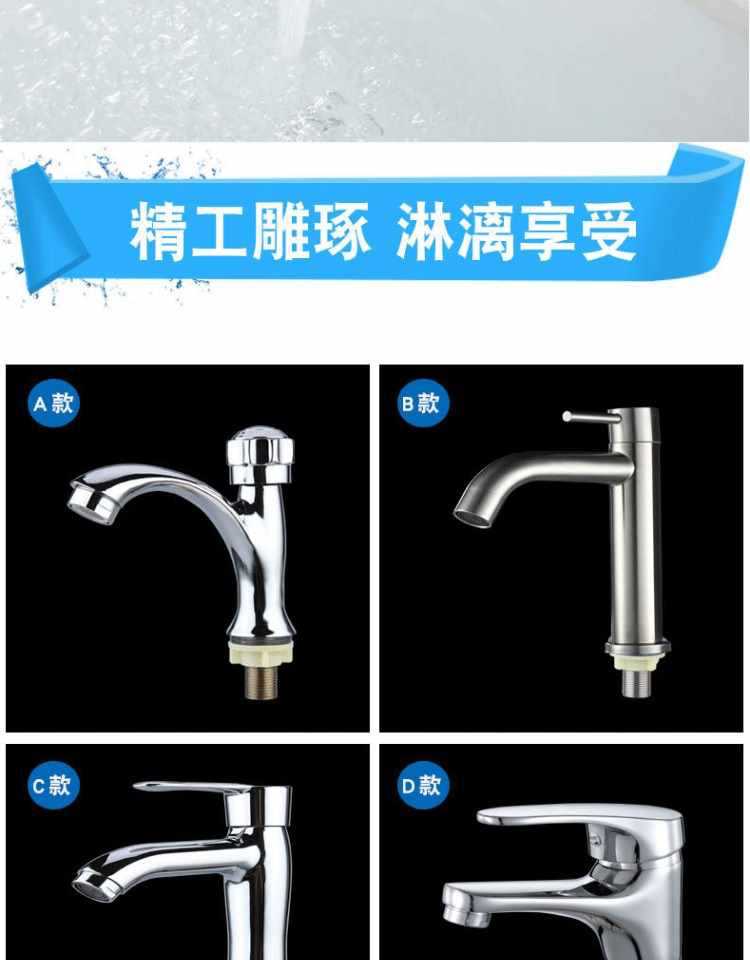 卫生间台上盆冷热龙头面盆单冷洗手盆洗脸盆卫浴洗漱台家用水龙头详情2