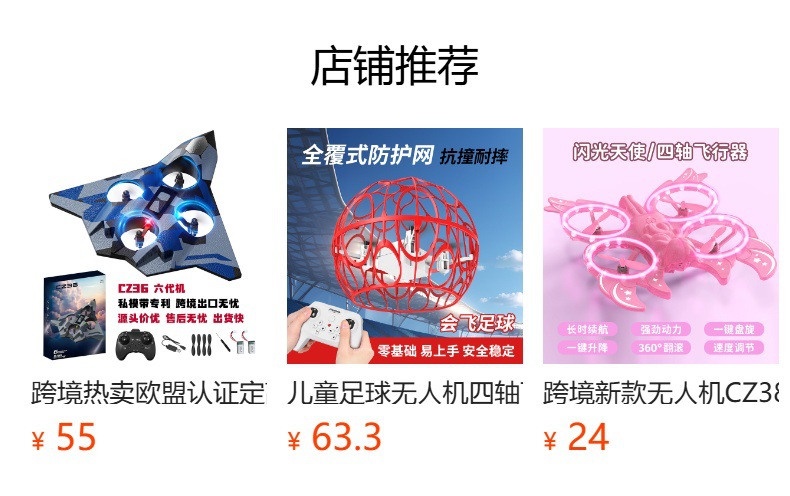 跨境自主版权认证款2026新品黑科技儿童遥控飞机陆空一体无人机详情1