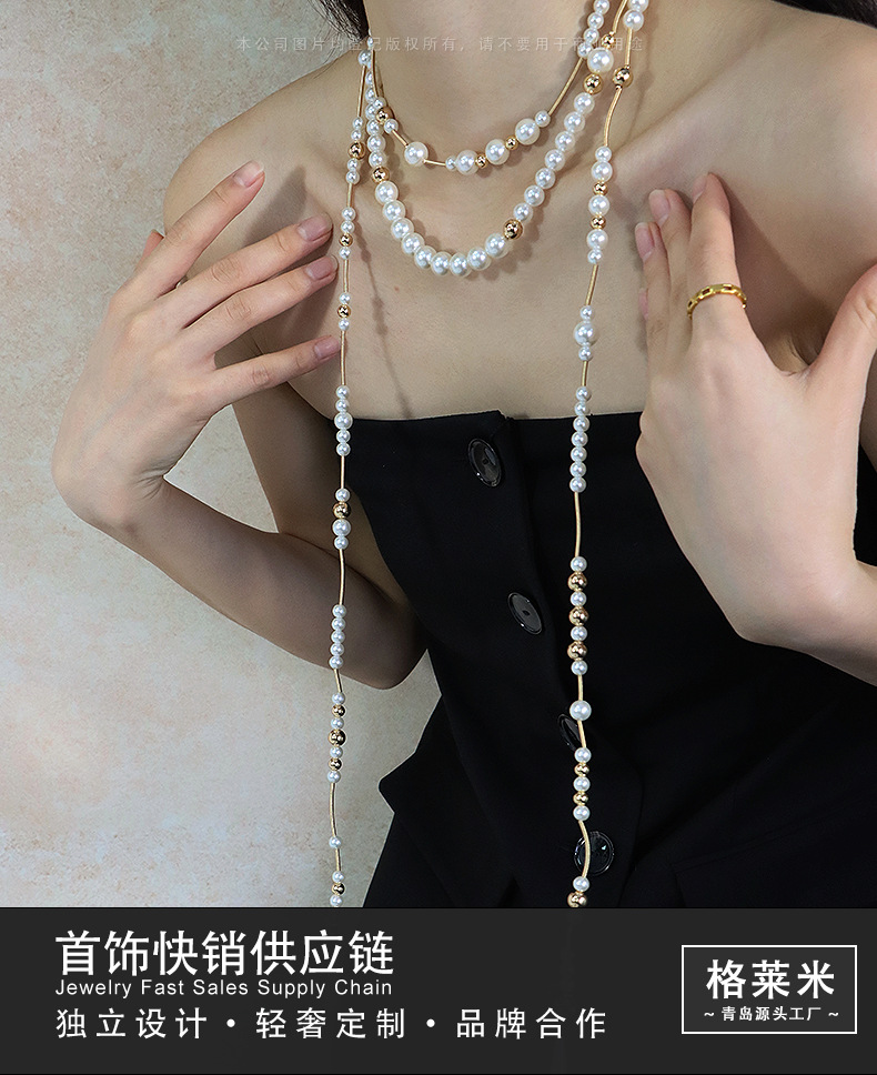 法式复古超长珍珠流苏项链时尚高级感毛衣链小众设计感饰品女详情1