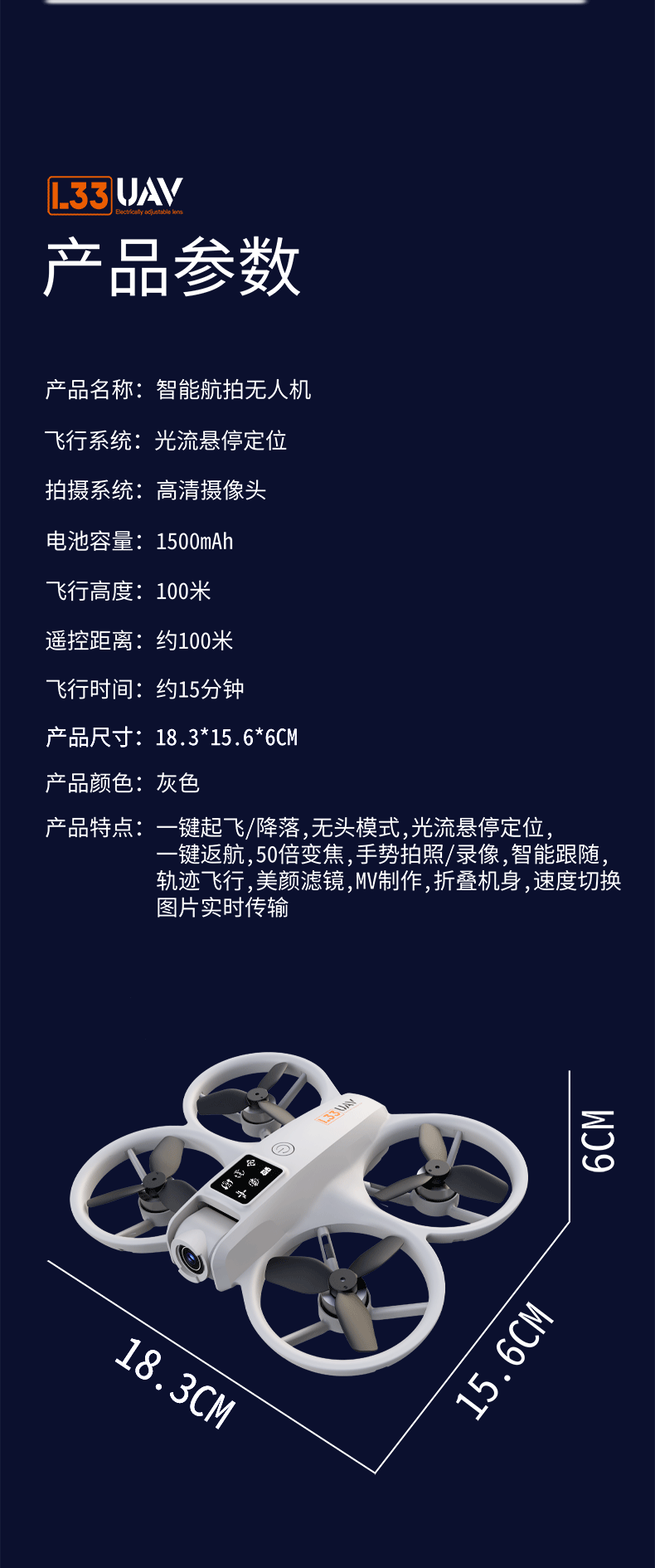 L33 four-axis aerial photography flight drone high-definition remote-controlled aerobatic flight aircraft hovering pic 11