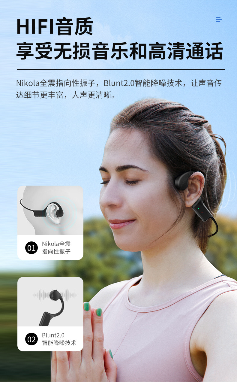 Amazon Cross-border Bone conduction Headphones Bluetooth 5.3 wireless sports headphones, no in-ear, ultra-long battery life, Huaqiangbei pic 9
