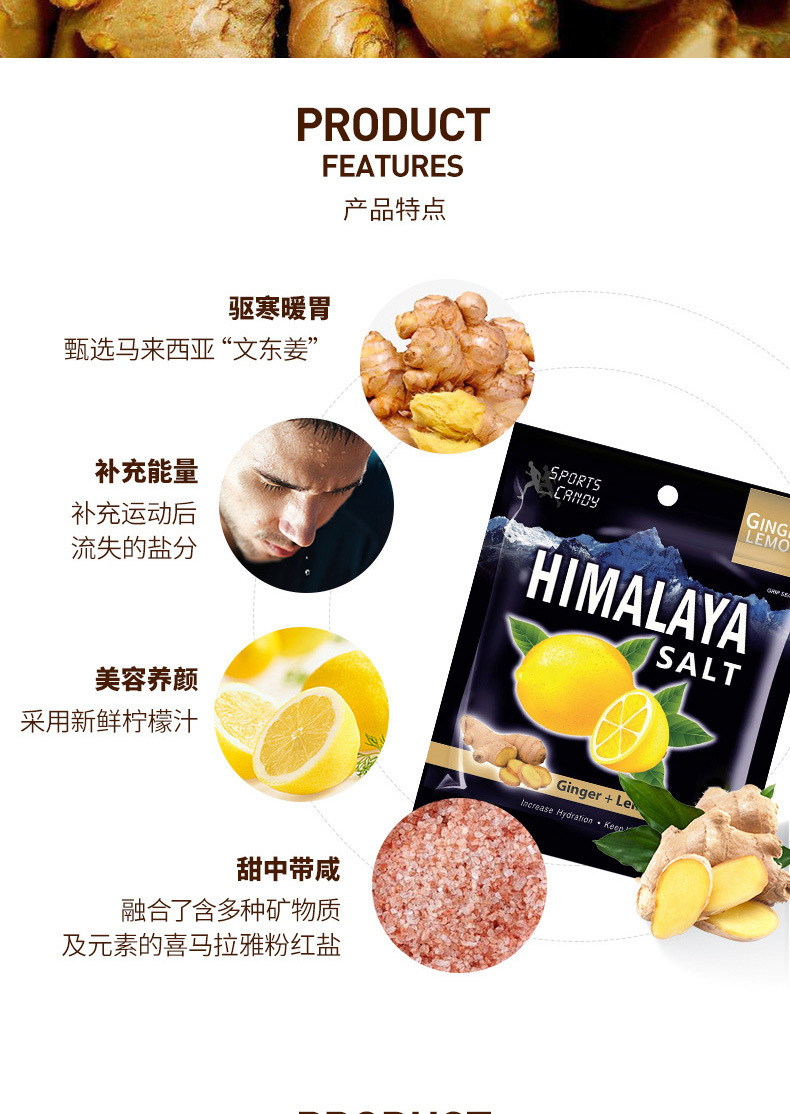 马来西亚进口大马碧富咸柠檬姜汁给力vc薄荷糖15g网红爆款润喉糖详情10