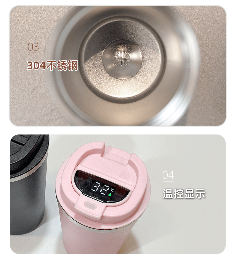 简约双层真空测温保暖智能咖啡杯户外防摔便携保温杯304不锈钢杯详情9