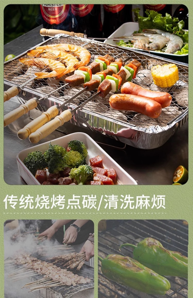 一次性烧烤炉大号烤串烤鱼烧烤架便捷式家用烤肉户外木炭炉碳烤炉详情7