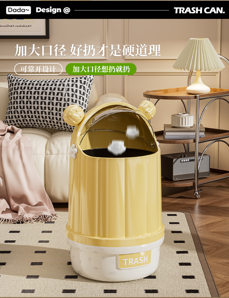 垃圾桶家用大号大容量高级感客厅卧室卫生间滑动开盖可移动垃圾筒详情5