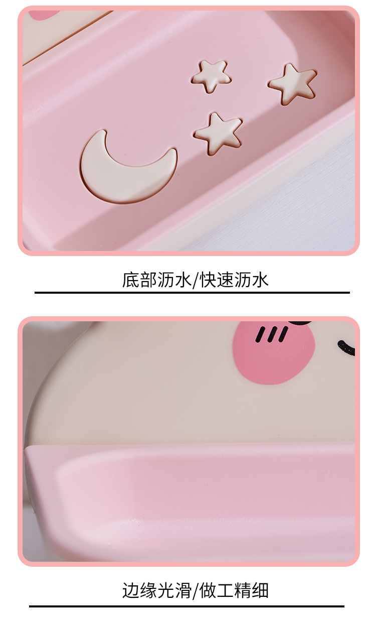 Wall-mounted draining soap rack without drilling holes, double-layer cloud soap box for bathroom, creative cartoon soap box pic 9