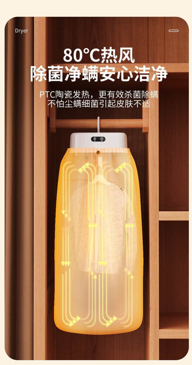 Cross-border foreign trade intelligent dryer, portable dryer, automatic air drying, foldable household small dormitory clothes dryer P52 pic 4