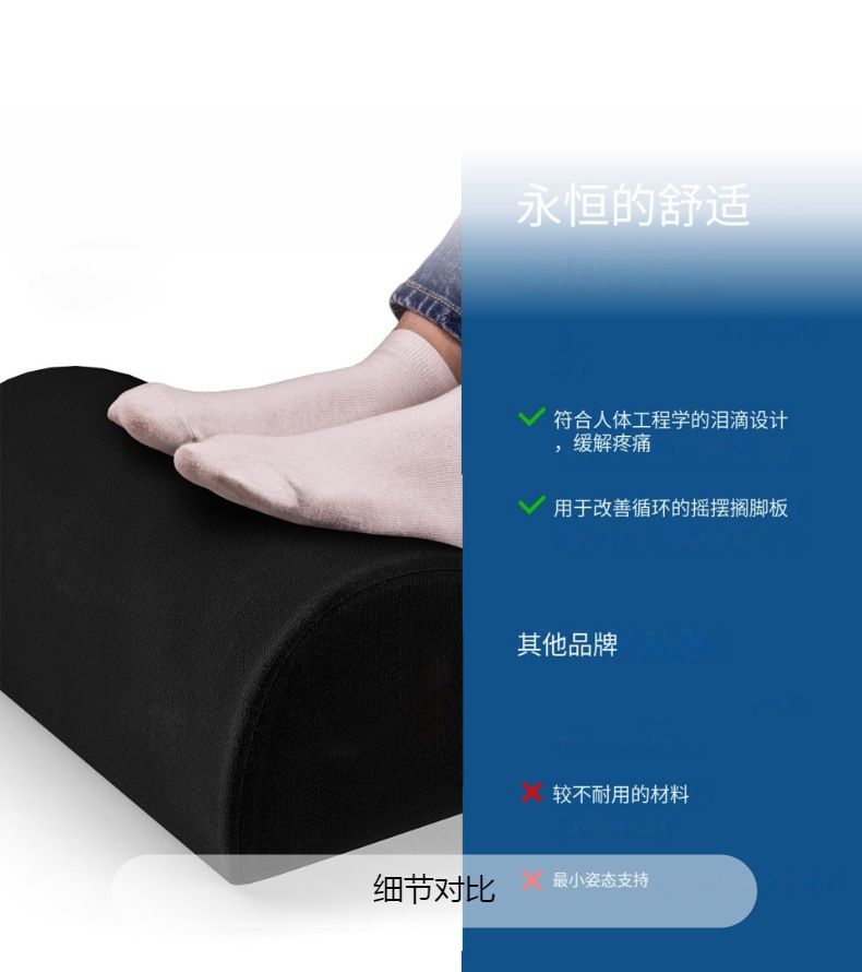 定制办公室垫脚凳神器好物儿童踩脚蹬放腿桌下防翘二郎腿搁脚软垫踏板详情3