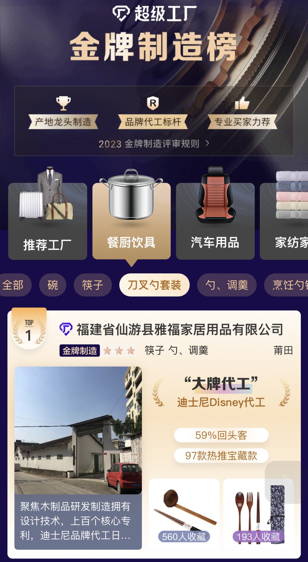 IMG_7789.PNG