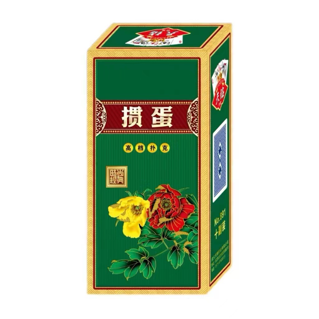 【 Zone 2-4 】A666- 10 sets of Gan Dan Poker cards per box, 100 sets per case. A666- Thickened and Hardened Gan Dan Poker Cards, New Dou Di Zhu Poker cards with large characters, 2-yuan wholesale supply pic 4