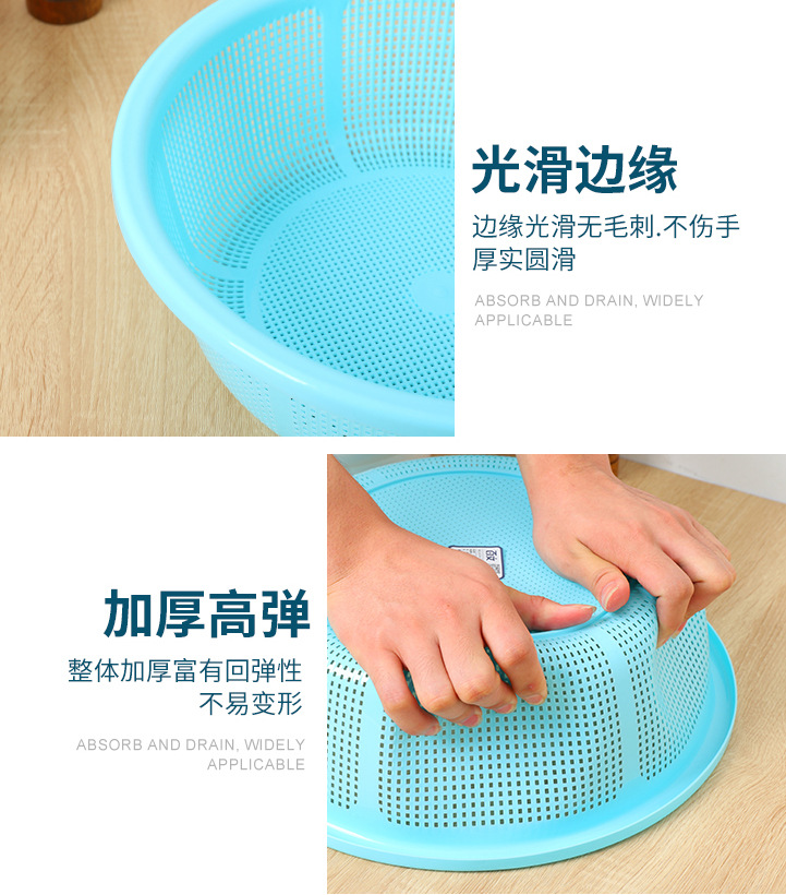 厨房家用沥水篮多用圆形塑料镂空滴水盆洗菜洗水果收纳圆筛篮批发详情9