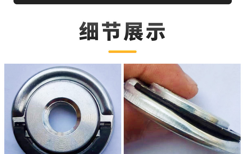 角磨机M14自锁压板125/150/180/230磨光机压板自锁夹板下压板配件详情3