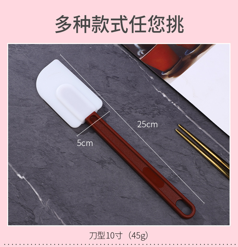 ✅烘焙用具牛油刮刀3件套硅胶刮刀耐高温硅胶奶油厨房刮刀烘焙跨详情9
