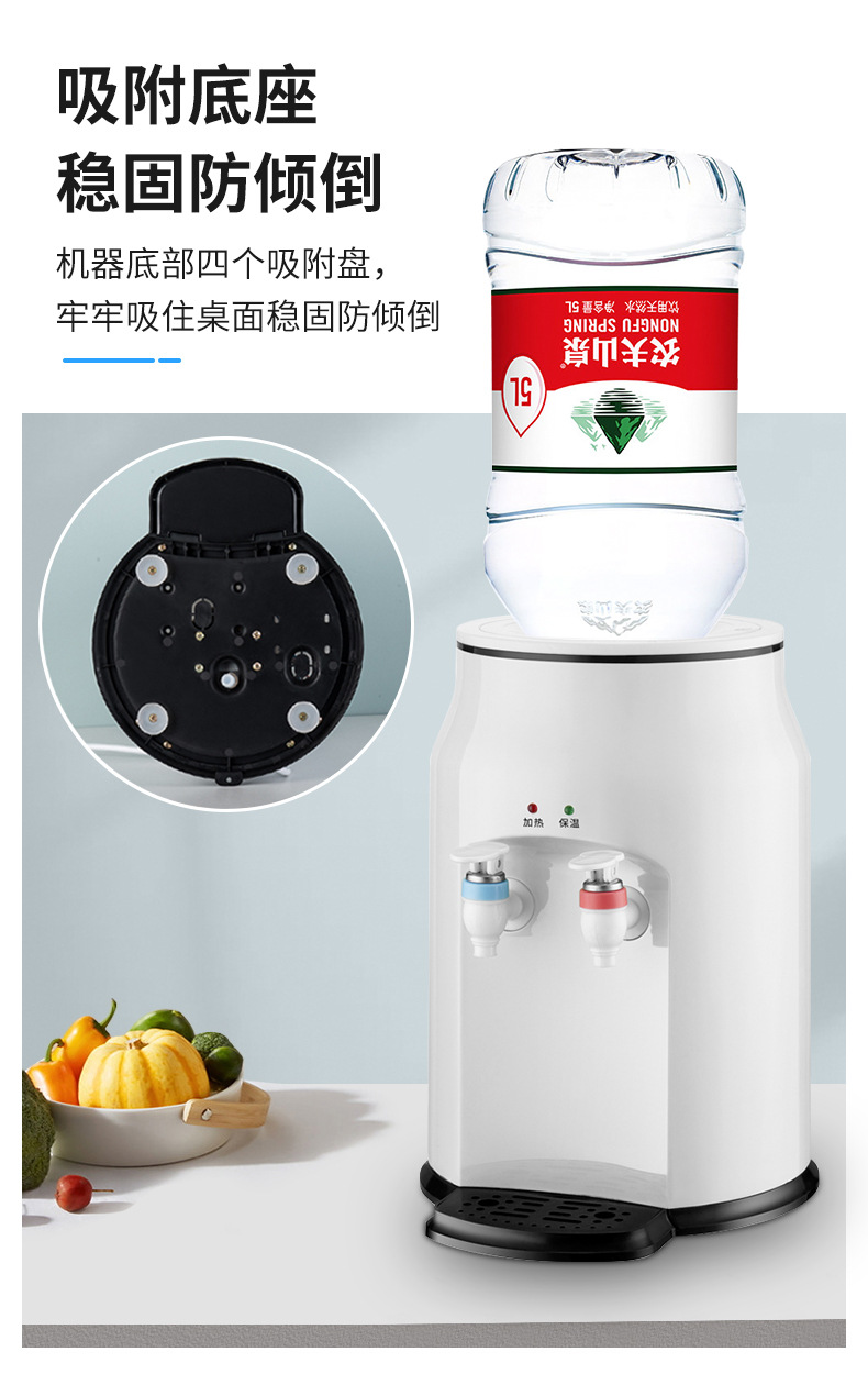 沁原饮水机宿舍办公室小型迷你饮水机便捷式饮水机详情9