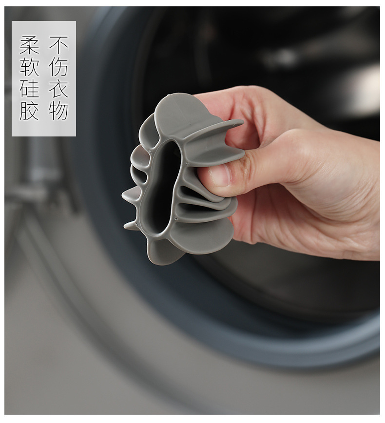 滚筒波轮洗衣机防缠绕神器洗衣球防止衣物打结魔力去污清洁洗护球详情5