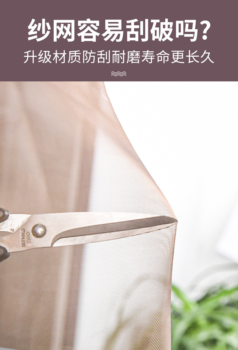 防蚊门帘夏季家用磁吸纱门自粘免打孔磁性纱帘隔断帘夏天厨房防蝇详情5