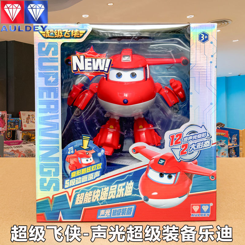 Genuino audi super flyman hangar grande deformación lodi pequeño amor grande fuerte oro chico cool wei robot juguetes pic 4
