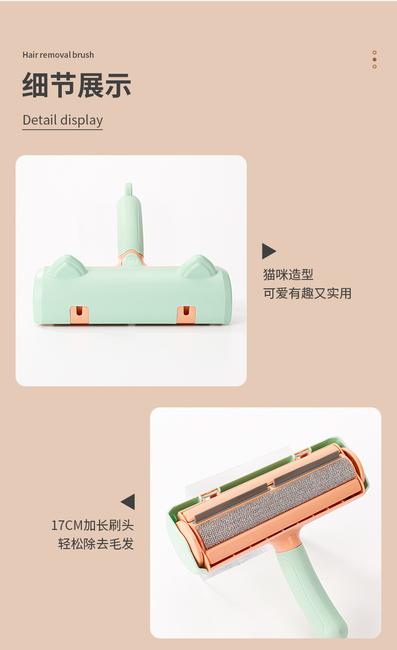 New wall-mounted anti-slip handle cat ear depilation brush, bed sheet and sofa desiring and depilation roller brush, washable in stock for wholesale pic 16