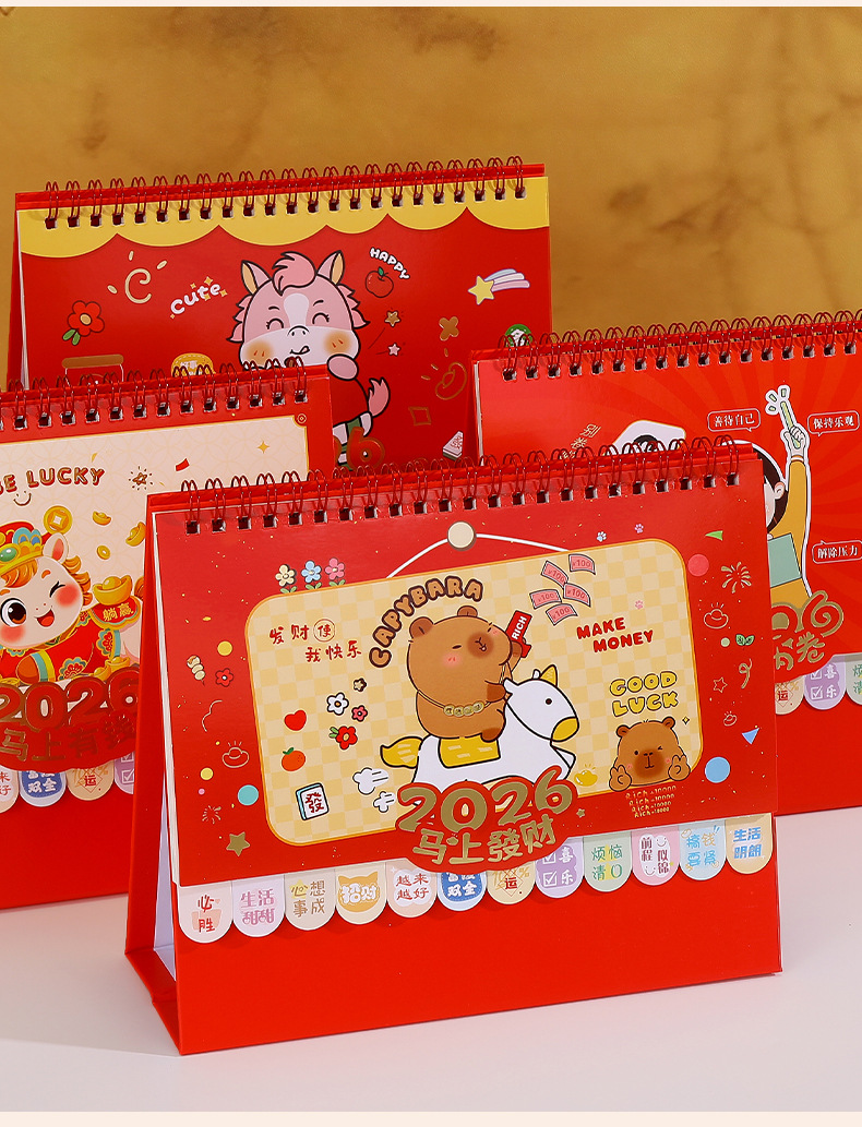 舟舟月历2026年中号烫金台历马年简约商务日历大格子记事广告月历详情5