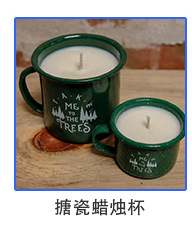 外贸出口加工定制加厚家居风格简约金属咖啡杯搪瓷马克杯搪瓷杯详情11