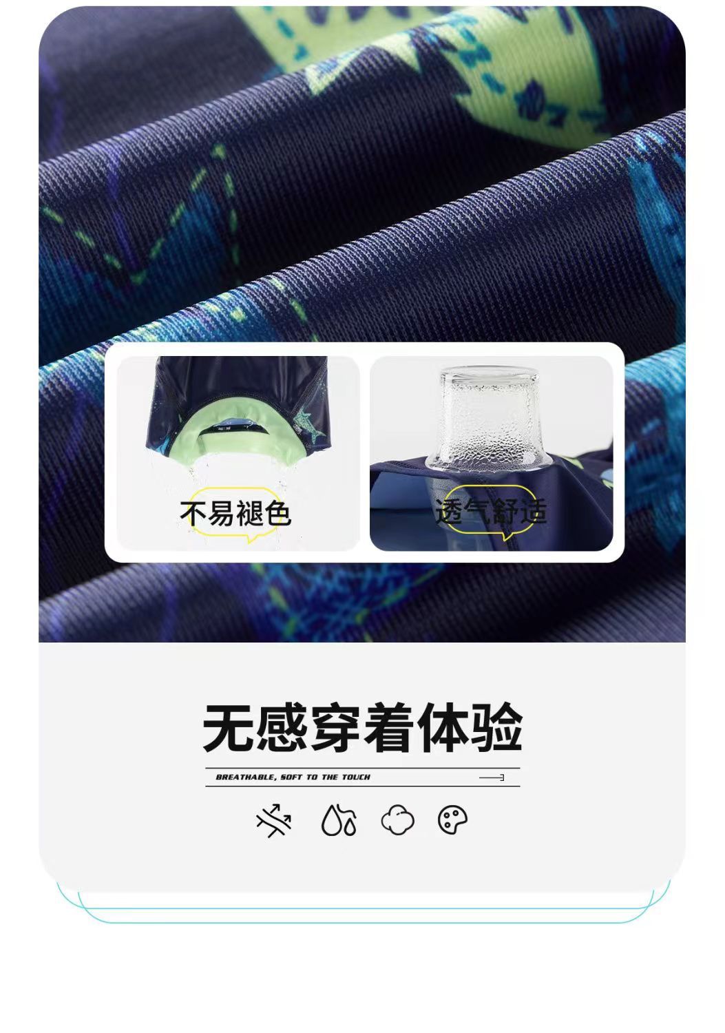 儿童泳衣男孩2024新款男童分体小中大童防晒速干游泳衣泳裤套装详情10