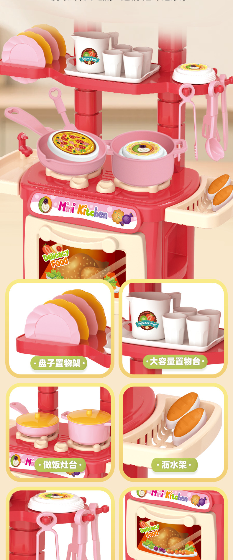 仿真小厨房玩具套装女孩玩具厨房做饭玩具儿童益智玩具适合小女孩详情4