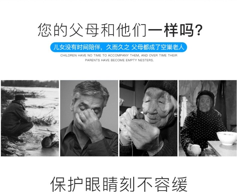 水晶玻璃老花镜男耐磨高清防蓝光眼镜老人100/200度防辐射代发详情18