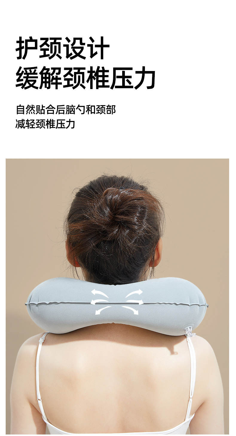 户外充气U型枕旅行便携颈枕坐车飞机按压式u形枕头护颈脖旅游神器详情4