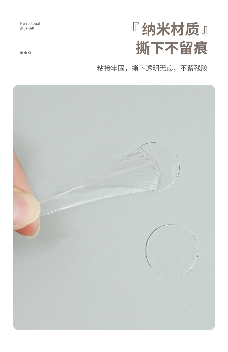 Wholesale of transparent circular double-sided adhesive tape, nano traceless adhesive die-cut acrylic double-sided adhesive tape, removable back adhesive and dot adhesive pic 6
