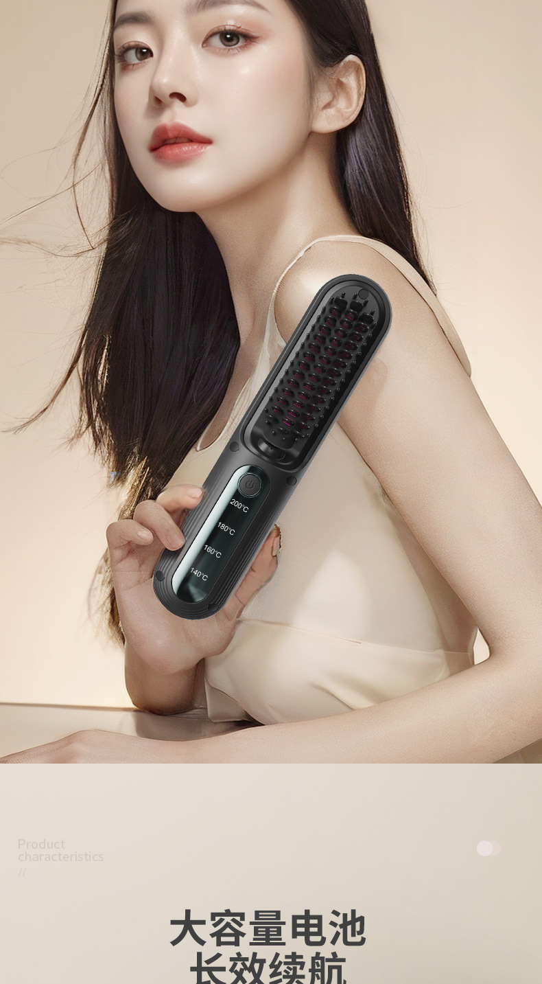 Wireless automatic negative ion hair non-damaging mini portable hair straightening comb, electric curling iron, rechargeable hair straightening comb pic 14