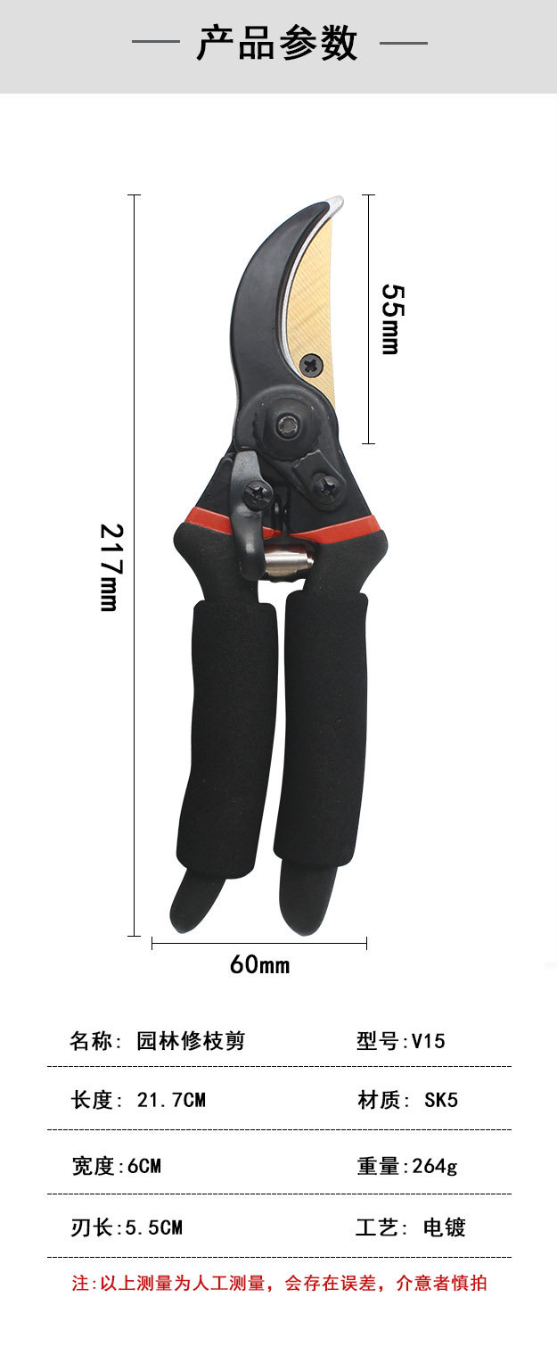 Pruning shears, garden shears, thick branch shears, garden pruning shears, fruit tree pruning, garden pruning shears, flower arrangement pruning shears pic 4