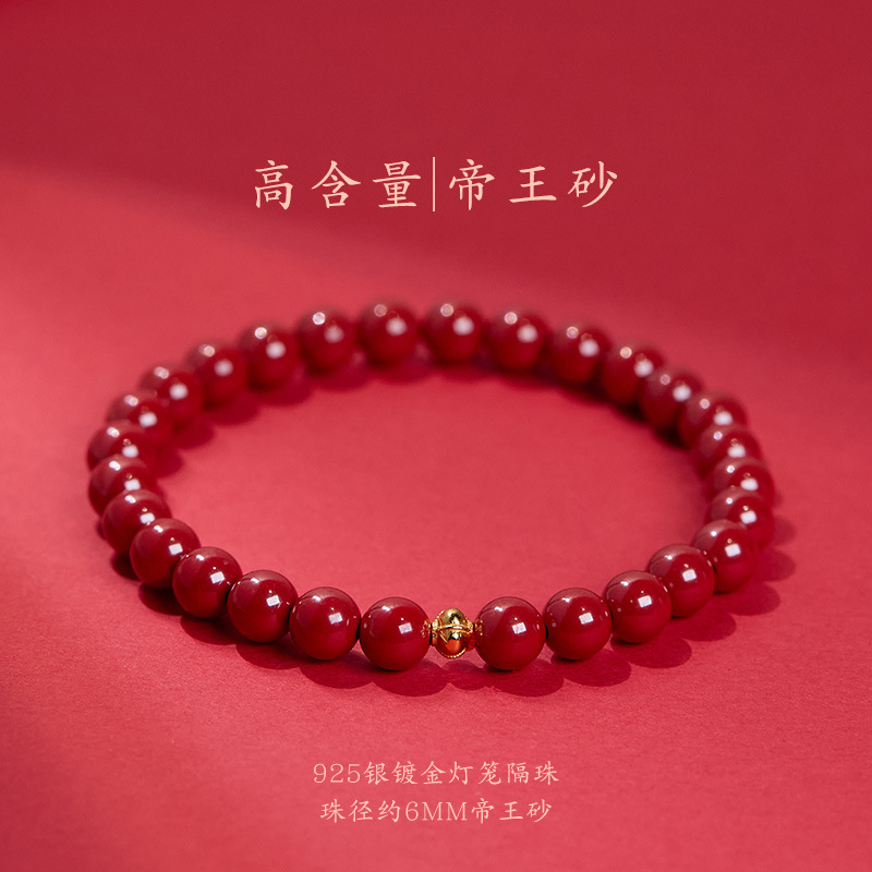 2025保真朱砂手串本命马年国风女式蜜蜡淡水珍珠高含量帝王砂手链详情16