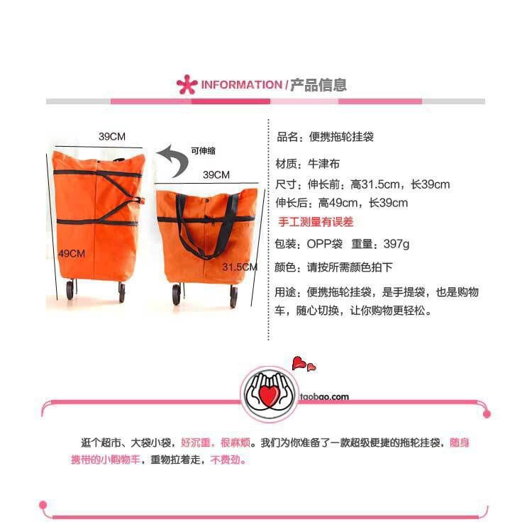 跨境带轮折叠购物车牛津布买菜包超市商场便携手提买菜车可印LOGO详情10