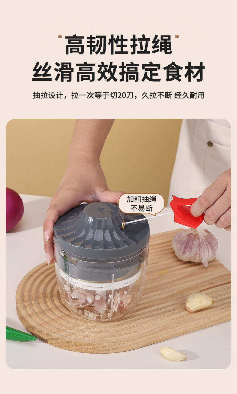 跨境拉蒜器家用手动水果削皮器葡萄去皮机青提剥皮机切菜神器详情4