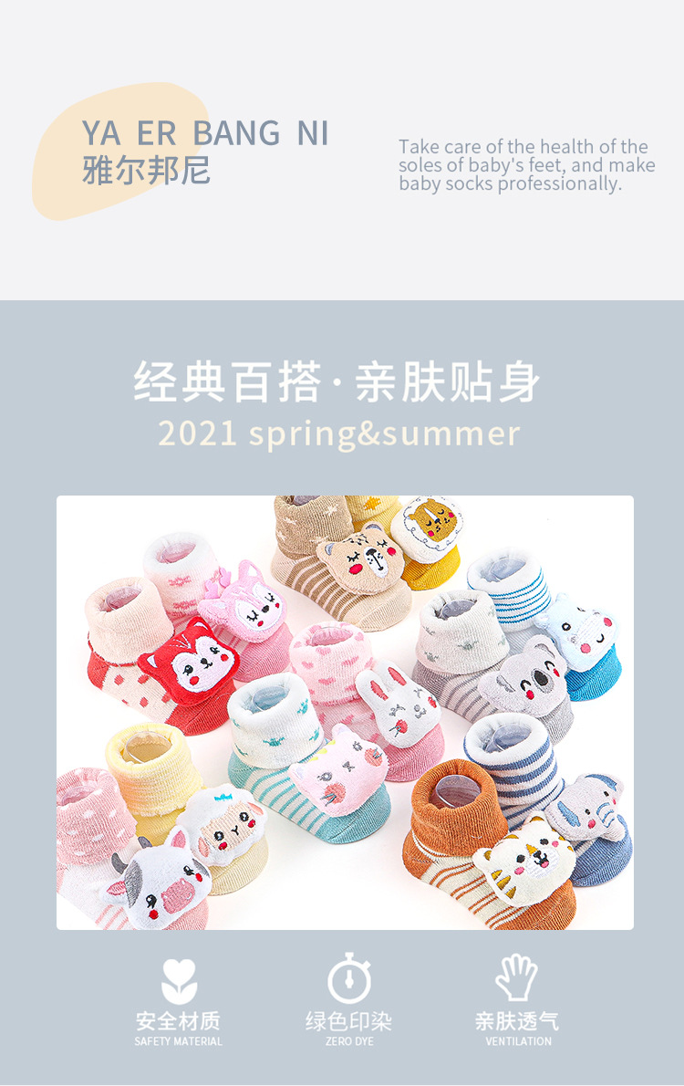 Cross-border exclusive baby socks, spring and autumn thin floor socks, cartoon doll socks with built-in bells, baby socks, and walking socks pic 2