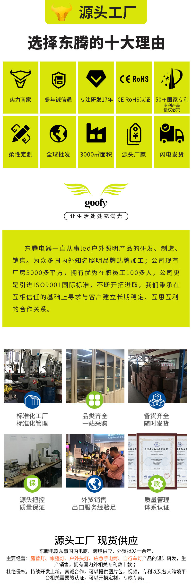 GOOFY bicycle taillights, usb charging, waterproof flashing mountain bike lights, night driving warning lights, cycling equipment accessories pic 2