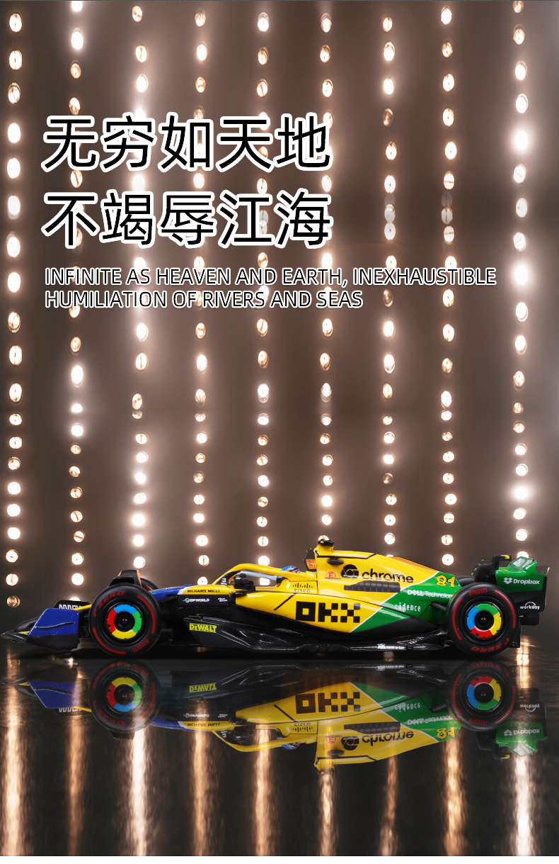 Bburago比美高1:43F1赛车2024摩纳哥MCL38迈凯伦仿真合金汽车模详情5
