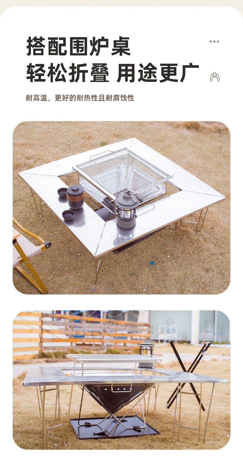 定制不锈钢折叠烧烤炉户外露营篝火台野餐柴火炉焚火台加厚烧烤架详情10