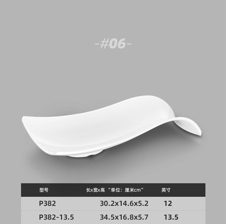 火锅店餐具套装商用创意个性密胺仿瓷白色专用碟异形塑料配菜盘子 pic 12