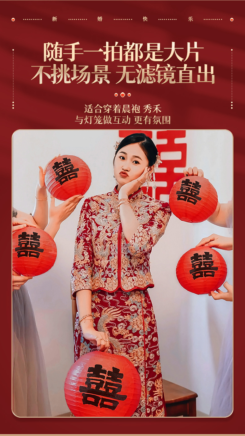 结婚红色喜字灯笼中式囍字婚礼树挂摆件新娘拍照道具婚房布置装饰详情3