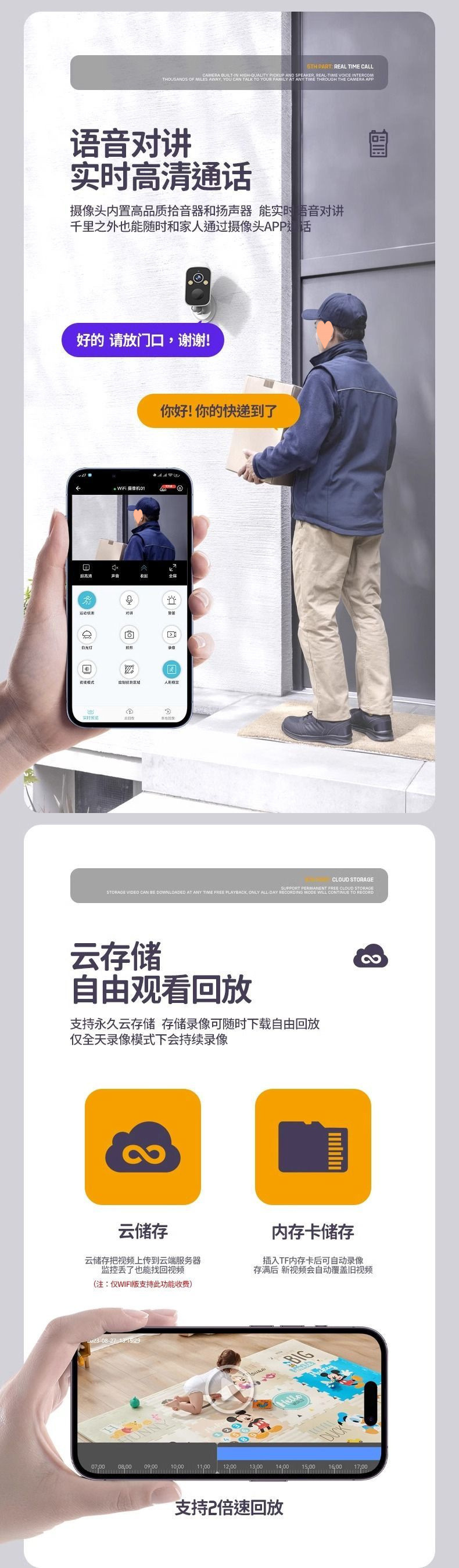 Camera monitor, home mobile phone, remote unplugged wireless, outdoor without wifi, smart AI for storefront pic 5